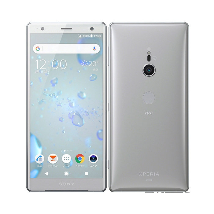 Xperia XZ 新品未使用 XZ2 SOV37 au版SIMフリー 本体 Sランク スマホ