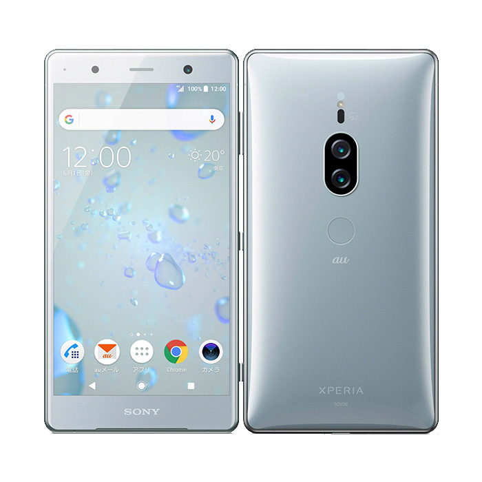 au - au Xperia SOV38 シルバー SIMロック解除 中古 Xperia XZ 中古 XZ2 Premium SOV38 au版SIMフリー 本体 Cランク スマホ