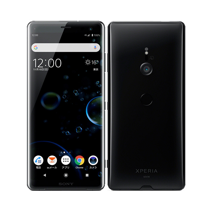 SONY Xperia XZ3 SOV39 ブラック SIMロック解除済み Xperia XZ 中古 XZ3 SOV39 au版SIMフリー 本体 Aランク スマホ 最大1