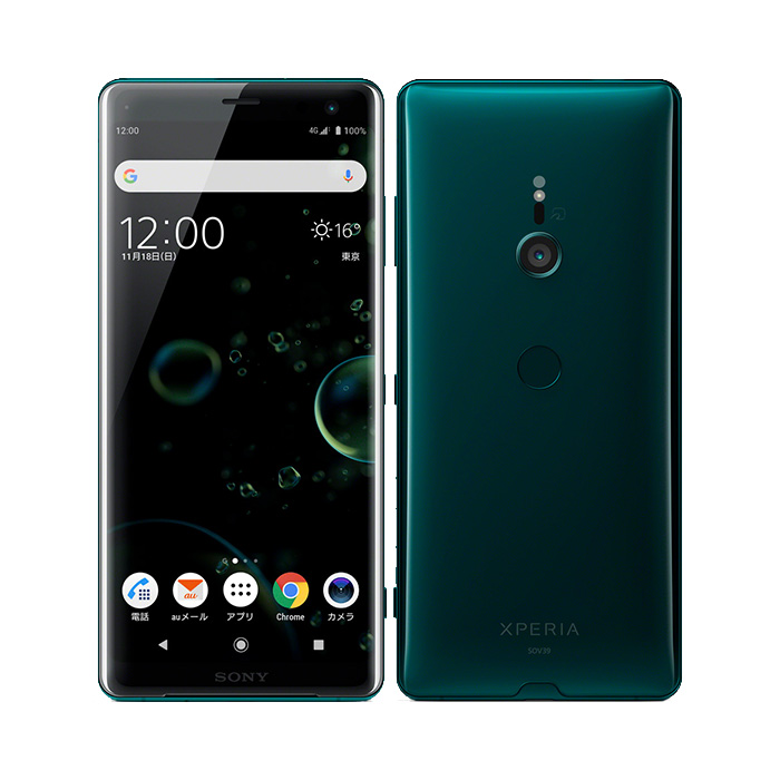 Xperia XZ3 SOV39 SIMフリー スマホ Xperia XZ 中古 XZ3 SOV39 au版SIMフリー 本体 Aランク スマホ 最大1