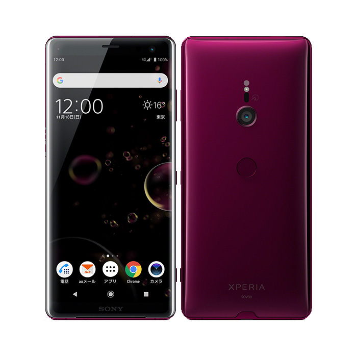 美品 Xperia XZ3 SOV39 SIMフリー スマホ Xperia XZ 中古 XZ3 SOV39 au版SIMフリー 本体 Aランク スマホ 最大1