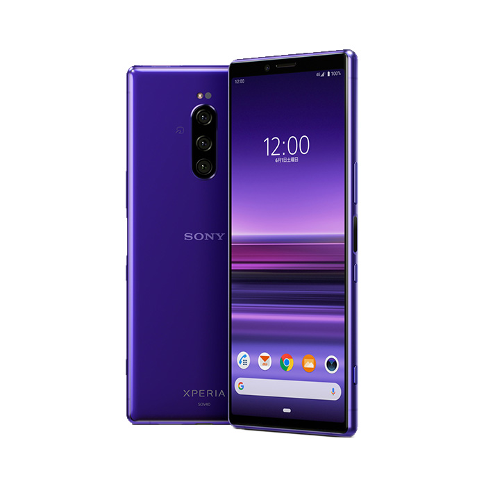 Xperia 1 中古 Xperia1 SOV40 au版SIMフリー 本体 Bランク スマホ 最大
