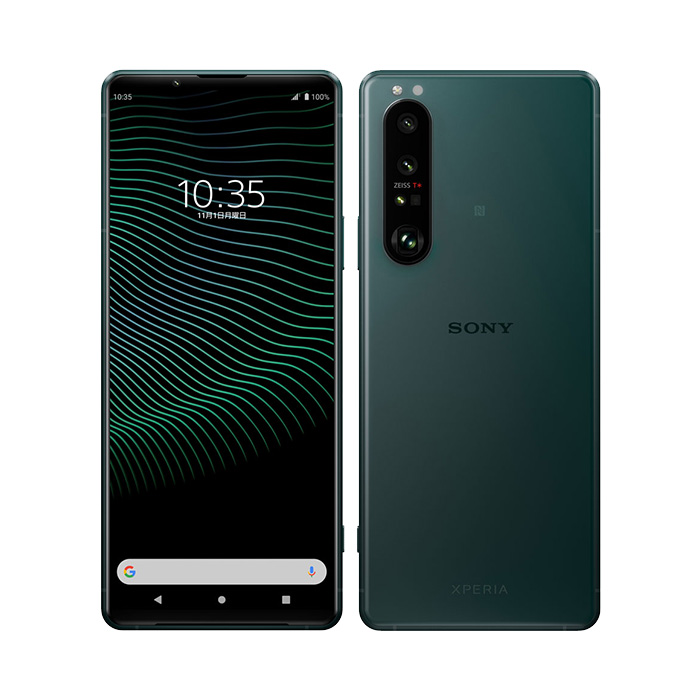 Xperia 1 III 中古 Xperia1 XQ-BC42 SIMフリー 本体 Aランク スマホ