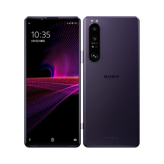 Xperia 1 III 中古 Xperia1 XQ-BC42 SIMフリー 本体 Aランク スマホ