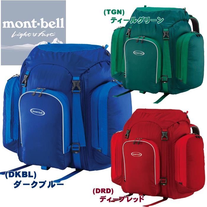 モンベル キッズフィールドパック 18/Mont-Bell 18L /EQP//林間学校//キャンプ//バックパック//リュック//子供用 ...