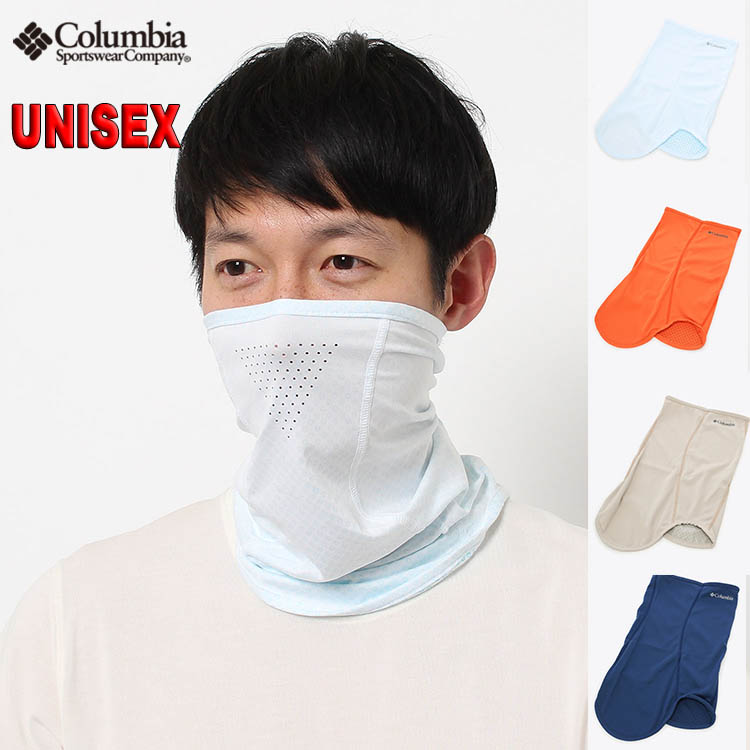 Columbia（コロンビア） フリーザーゼロIIネックゲイター マスク