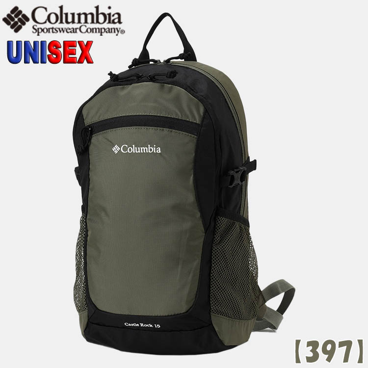 Columbia コロンビア リュック 15L レインカバー付き キャッスル Columbia コロンビア リュック 15L レインカバー付き キャッスル