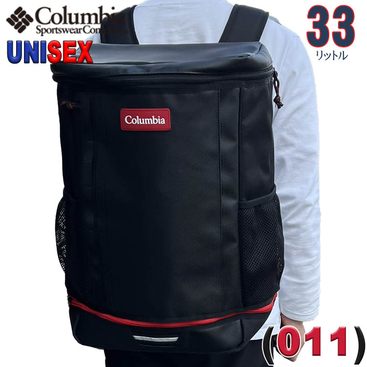 コロンビア リュックサック 33L レディース メンズ Columbia ブレムナースロープS パソコンケース ボール収納可能 通勤通学 男子 女子 バッグ カバン サッカー_1