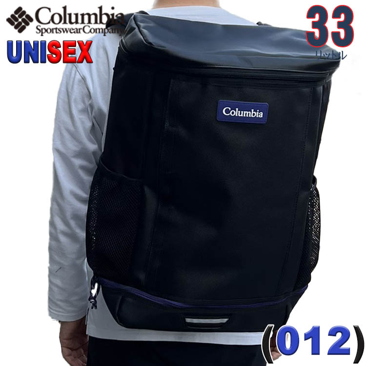 COLUMBIA バックパック　33L 楽天市場】Columbia / コロンビア ブレムナースロープS 33