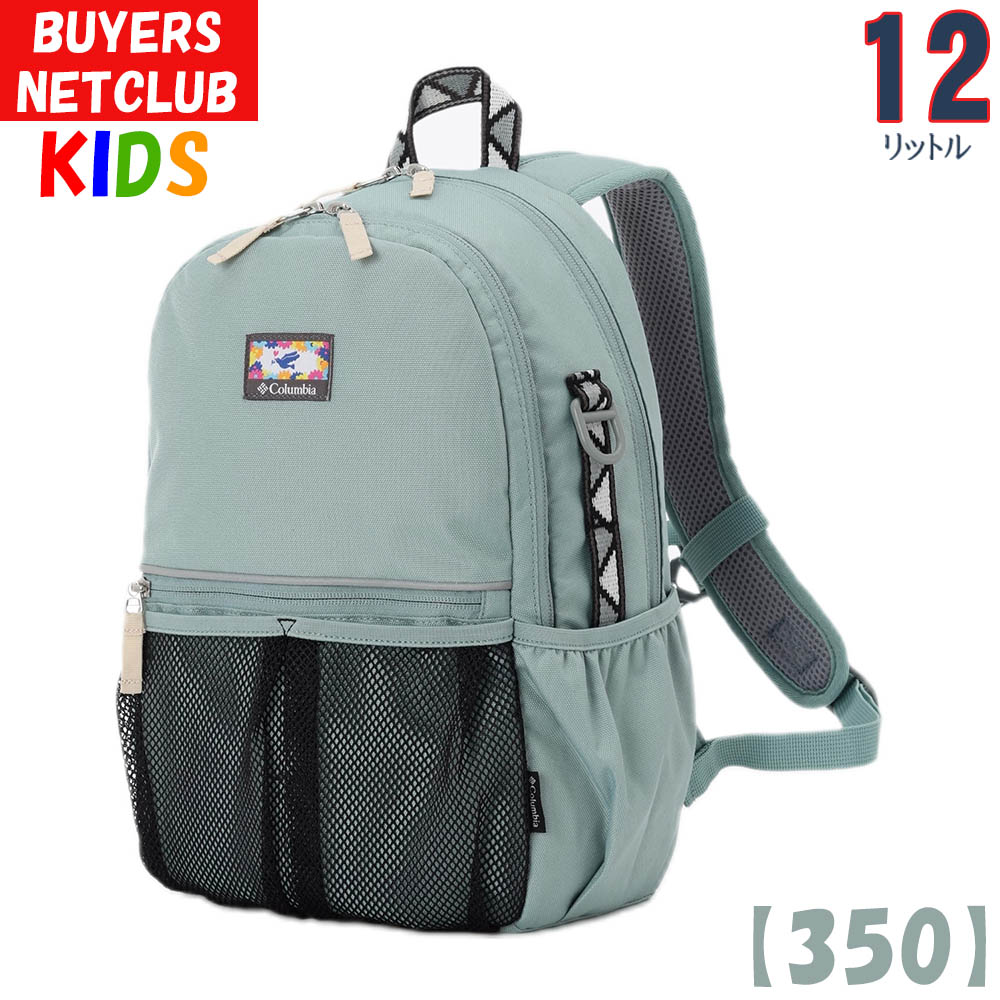 コロンビア Columbia キッズ リュックサック プライスストリームユース4 楽天市場】コロンビア キッズ リュック 4歳 5歳 Columbia リュック