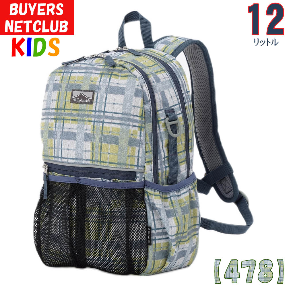 コロンビア Columbia キッズ リュックサック プライスストリームユース4 楽天市場】コロンビア キッズ リュック 4歳 5歳 Columbia リュック