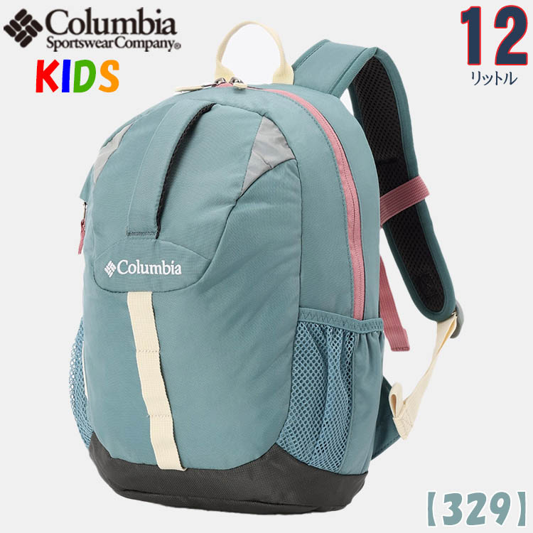 コロンビア キッズ リュック 12L 4-7歳 Columbiaキャッスルロック 男の子 女の子 未就学児 小学生低学年おしゃれアウトドアブランド｜buyersnetclub｜04