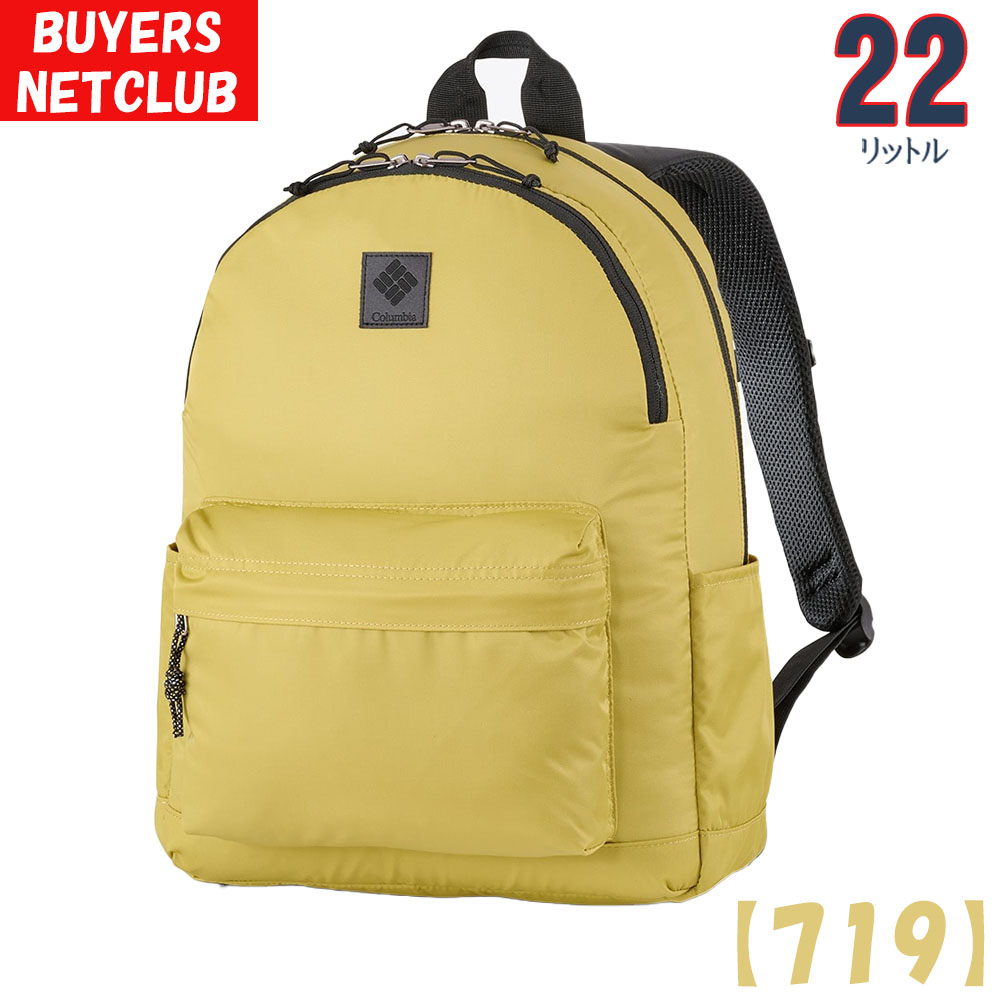 Columbia コロンビア メンズ レディース リュック 22L グレート