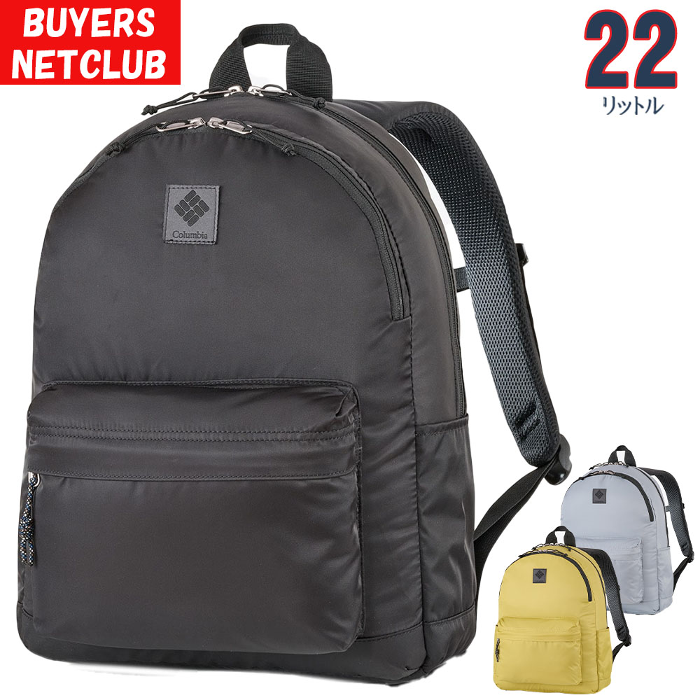 Columbia - Columbia VIXEN 22L バックパック Columbia Vixen 22 Pack Review – The Farming Daughter