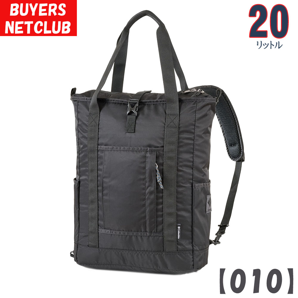 コロンビア メンズ レディース リュック＆トートバッグ 20L PC対応 Columbia グレートスモーキーガーデン 軽量デイパック 男性用 女性用 バックパック バッグ_1