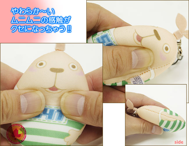 usabichiうさびっちびーんずますこっとけいたいすとらっぷusabicchi