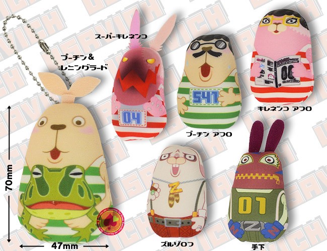 usabichiうさびっちびーんずますこっとけいたいすとらっぷusabicchi