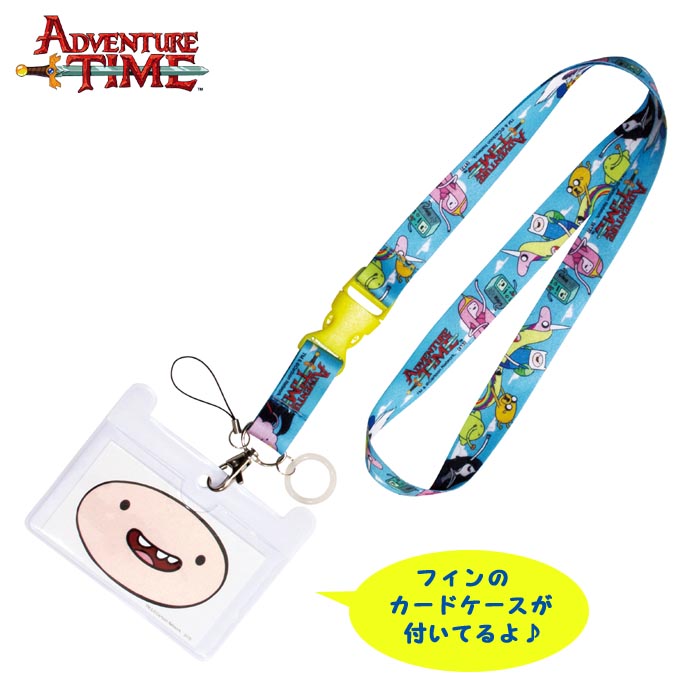 ドリーム アドベンチャー・タイム ネックストラップ Adventure Time