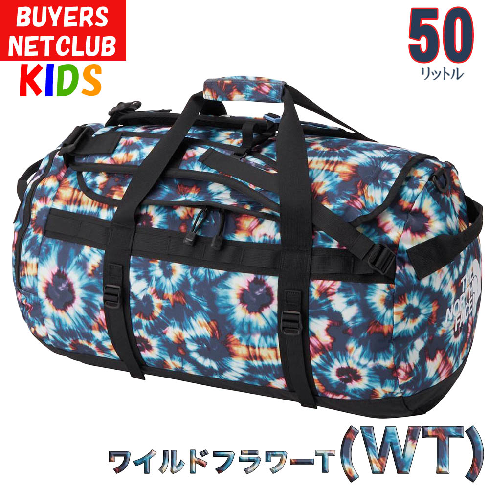 ノースフェイス　キッズ　ダッフルバッグ　50L THE NORTH FACE（ザ ノースフェイス） 林間学校 リュックサック キッズ