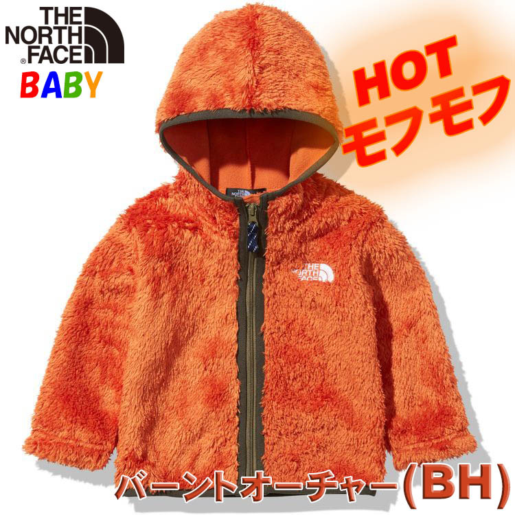 ノースフェイス ベビー子供用 シェルパフリースフーディー 80-90cm North Face 起毛アウター 男の子女の子おしゃれアウトドアブランド  Sherpa Fleece Hoodie