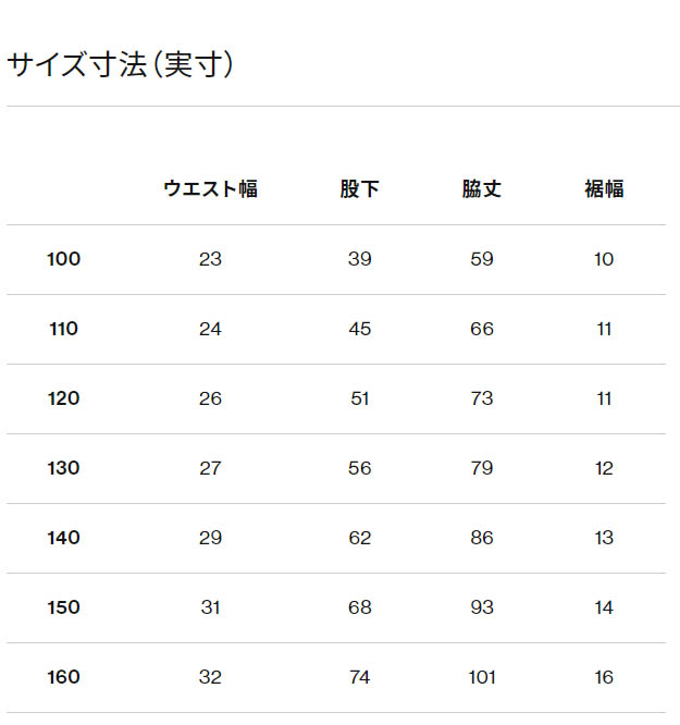 ノースフェイス　サイズ120  半袖、パンツ10枚セット 楽天市場】ノースフェイス ハーフパンツ 120の通販