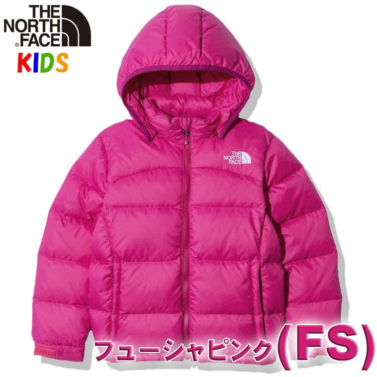 ノースフェイス キッズ ダウンジャケット 650フィルパワー アコンカグアフーディー 100-150cm North Face  カッコイイおしゃれアウトドアブランドアウター 長袖