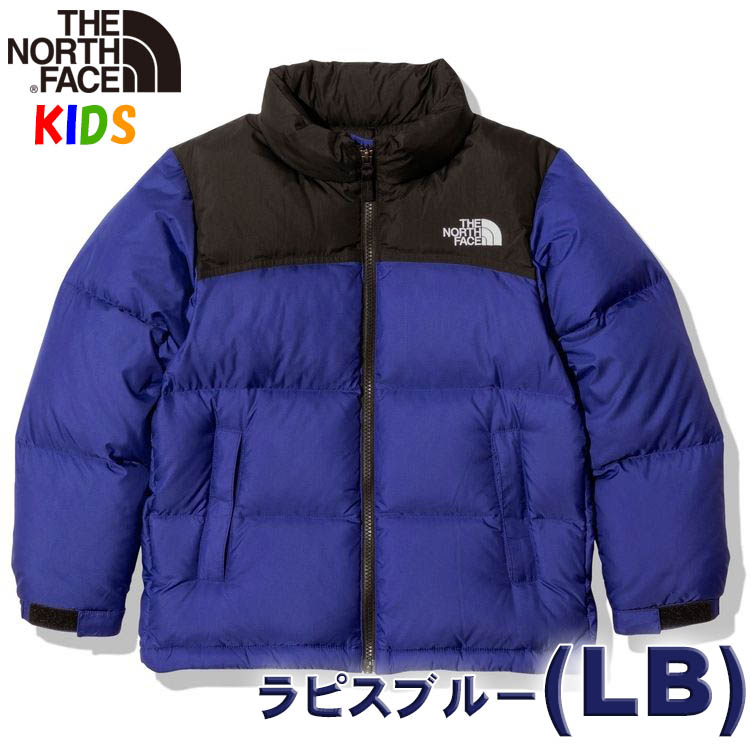 ノースフェイス キッズ ダウンジャケットヌプシ 100-150cm North