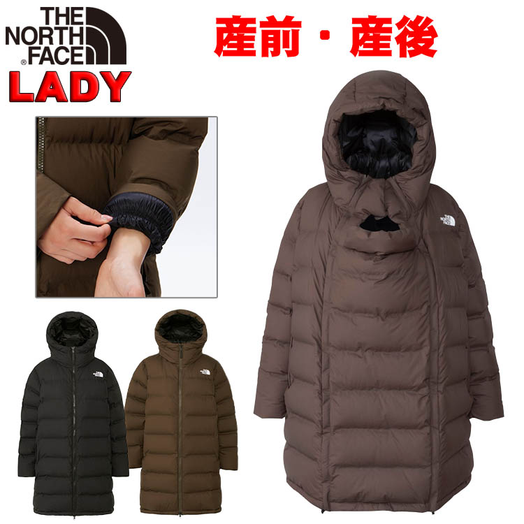 ノースフェイス ベビー マタニティダウンコート North Face 出産祝い