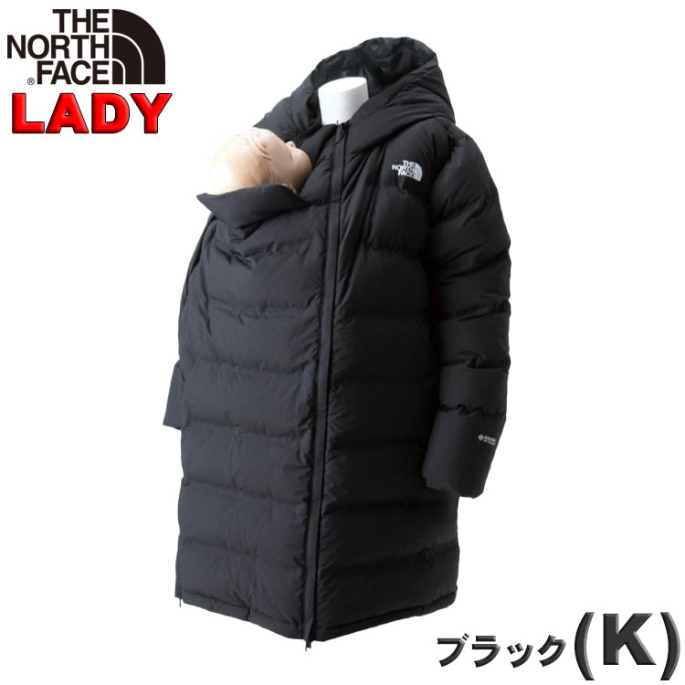 ノースフェイス ベビー マタニティダウンコート North Face 出産祝い 出産準備 妊婦 ベビーカー おくるみ アウトドアブランドおしゃれ  抱っこ紐 スリング 防寒