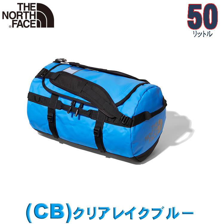 ノースフェイス BCダッフル S 50Ｌ North Face バッグ 林間学校 修学