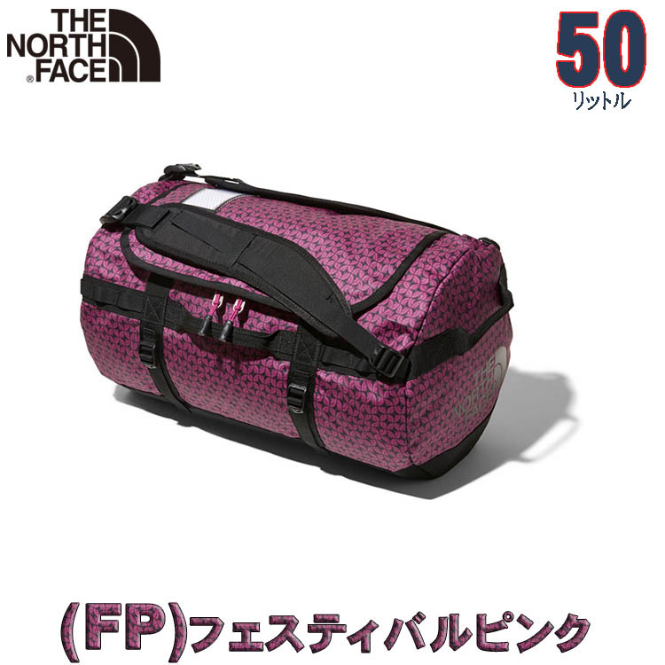 ノースフェイス BCダッフル S 50Ｌ North Face バッグ 林間学校 修学旅行 遠征 合宿 キャンプ バックパック リュック BC  DUFFEL