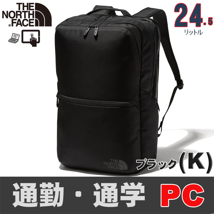 ノースフェイス シャトルデイパック ビジネスバッグリュック カバン 通勤用・通学用 パソコン収納可能 North Face Shuttle  Daypack