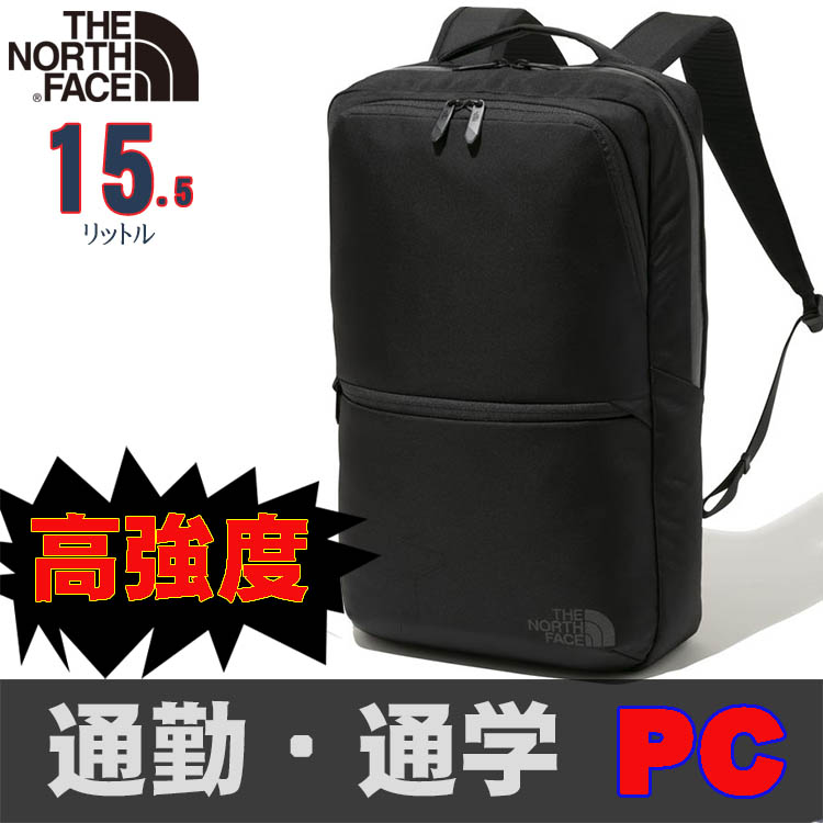 通年定番ノースフェイス ビジネスリュック THE NORTH FACE 3way バッグ