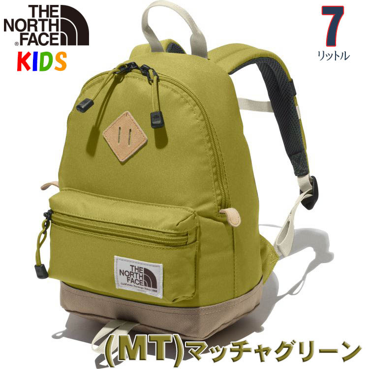 ノースフェイス キッズ リュック 7l バークレーミニ North Face 男の子女の子 子供用 アウトドアブランド バッグ キャンプ バックパック ジュニアサイズ Kids Be Nfnmj バイヤーズネットクラブ 通販 Yahoo ショッピング