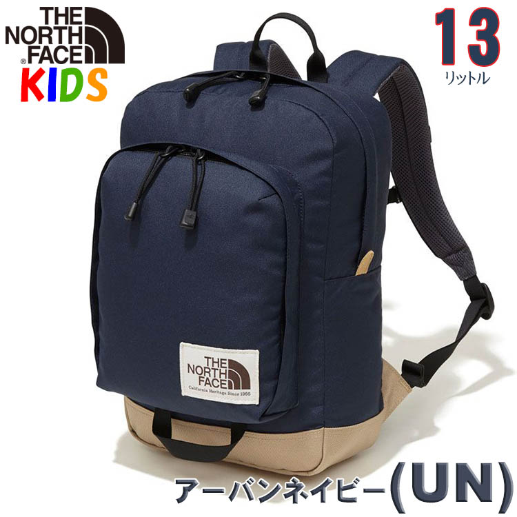 ノースフェイス キッズリュック 13L 5-9歳 ホットショットミニNorth Face 男の子女の子アウトドアブランドおしゃれバッグ キャンプ  バックパック リュック 子供