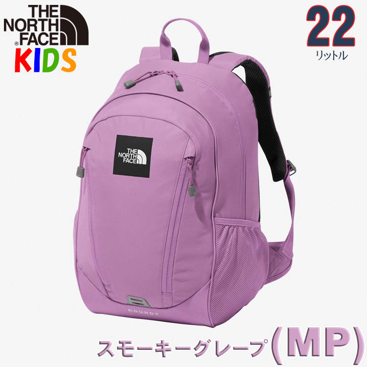 ノースフェイス キッズ リュック ラウンディ 22L 10-12歳 North Face 男の子用女の子用アウトドアブランドおしゃれカッコイイバッグ キャンプ バックパック リュ｜buyersnetclub｜03