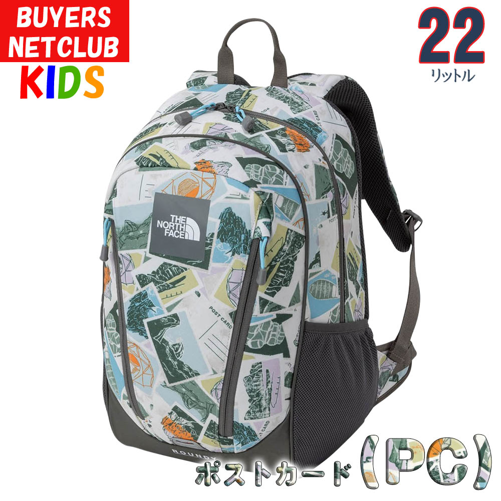 THE NORTH FACE（ザ ノースフェイス） キッズ リュック ラウンディ 22L