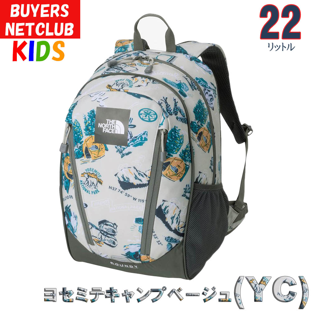 ノースフェイス キッズ リュック ラウンディ 22L 10-12歳 North Face 男の子用女の子用アウトドアブランドおしゃれカッコイイバッグ キャンプ バックパック リュ｜buyersnetclub｜09