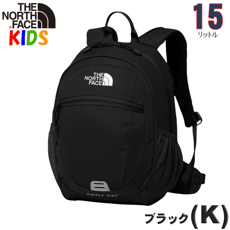 ノースフェイス キッズ リュック スモールデイパック 5-9歳 15L North Face 男の子...