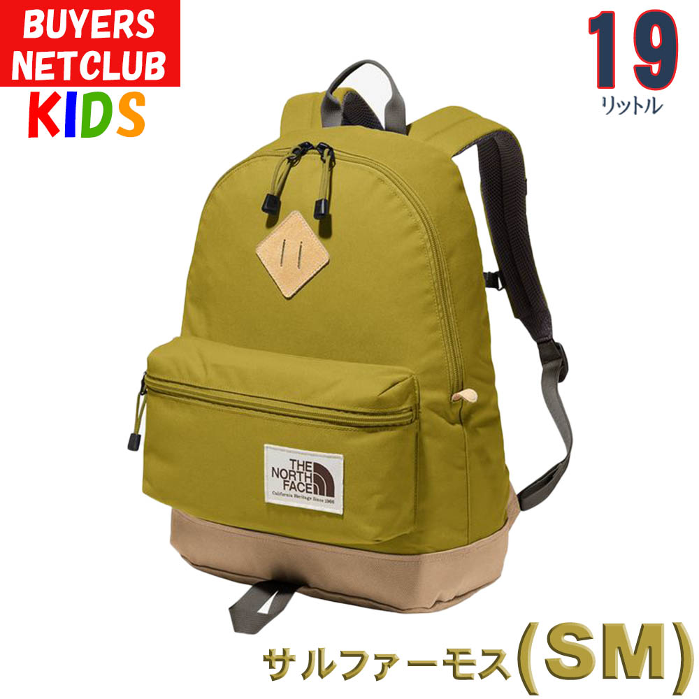 17周年SALE ノースフェイス キッズ リュック 19L 5-9歳 バークレー North Face Kids Berkeley 男の子女の子バッグ  キャンプ バックパック リュック 子供用