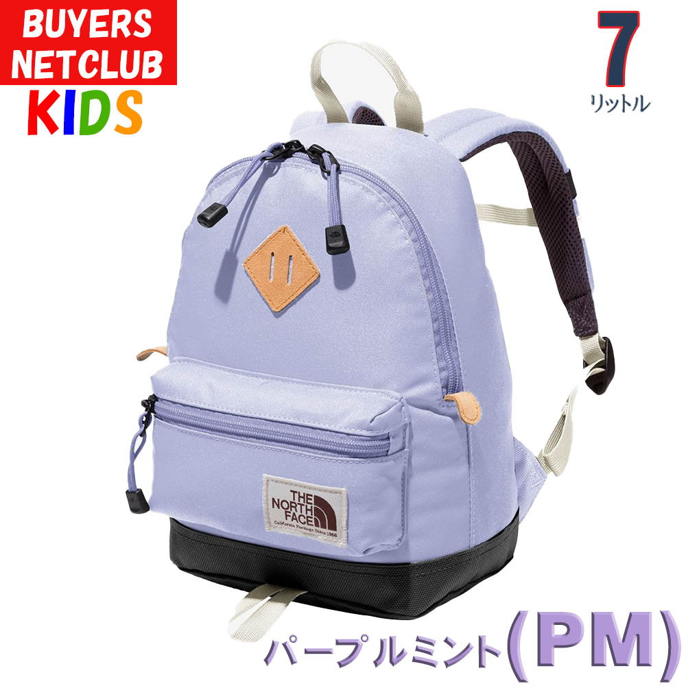 THE NORTH FACE ザ・ノース・フェイス キッズ リュック 7L 2-4歳