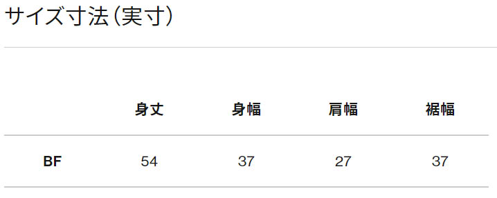出産祝い初孫用一人目二人目ノースフェイス男の子女の子アウトドアブランドおしゃれカッコイイかわいい子供用こどもよう孫用こどもの日クリスマスプレゼントギフト誕生日