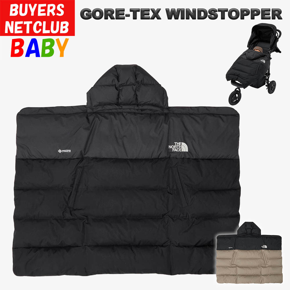 未使用】ノースフェイス ベビーシェルブランケット 黒 GORE-TEX 【公式