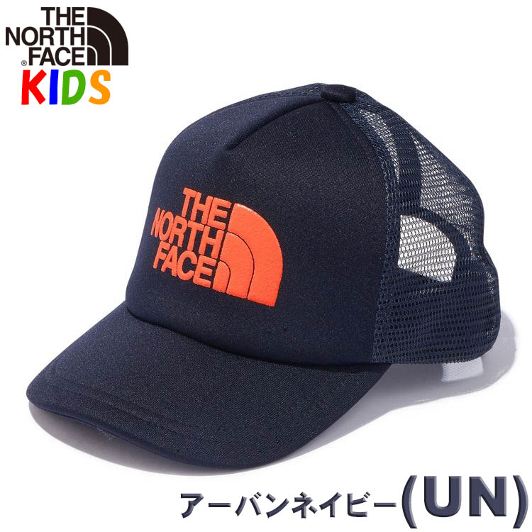 ノースフェイス キッズ帽子 ロゴメッシュキャップ 子供用 キャンプ アウトドア ジュニアサイズ 男の子 女の子 North Face｜buyersnetclub｜06