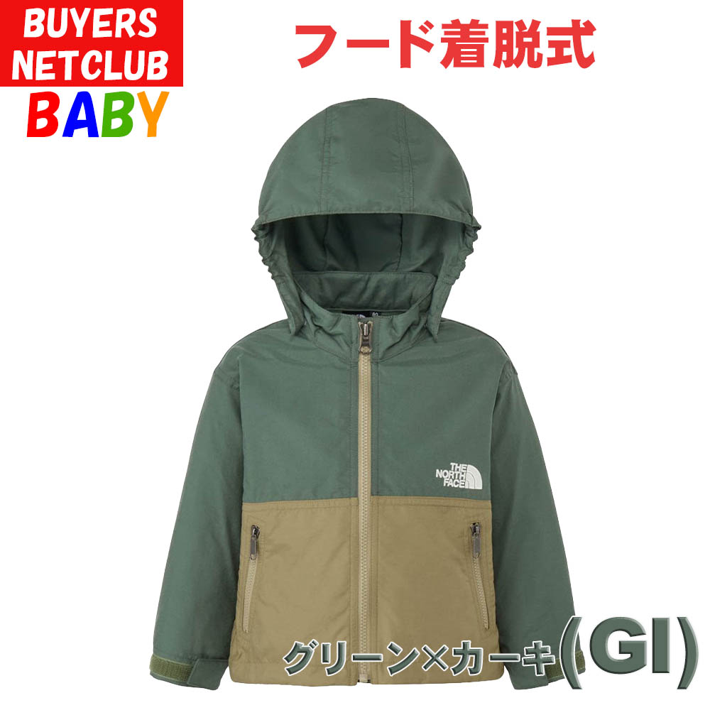 THE NORTH FACE（ザ ノースフェイス） B Compact Jacket CH コーラル