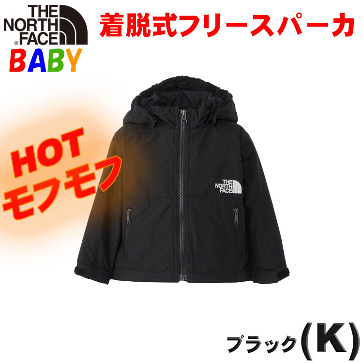 The North Face キッズ 90cm ブラック-