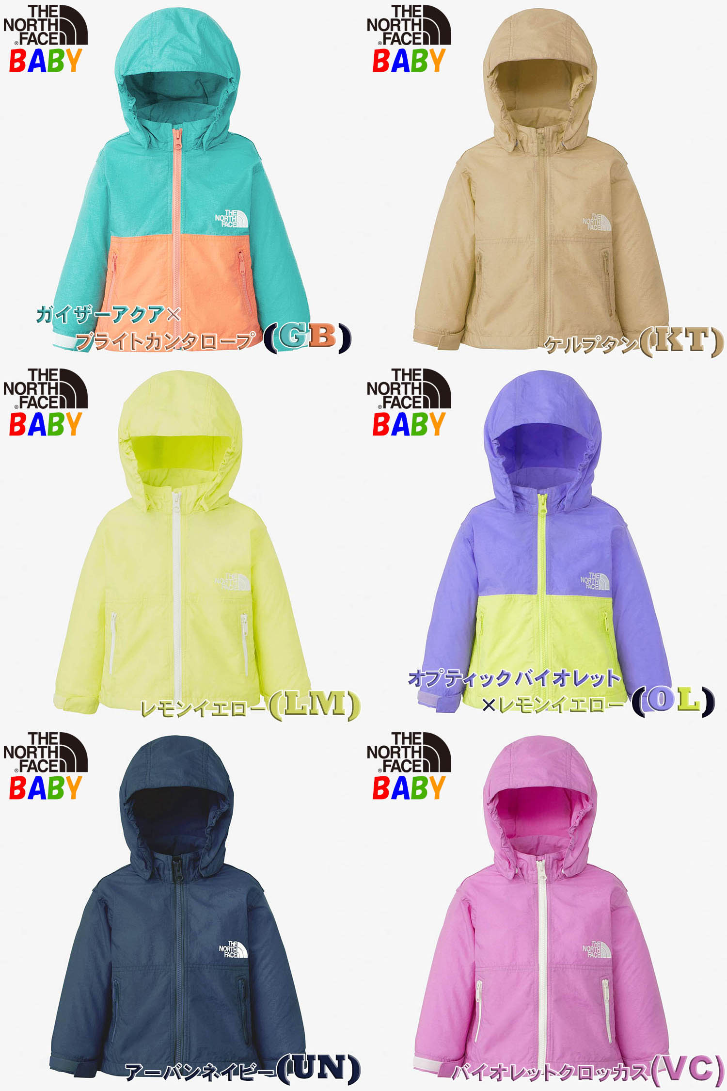 THE NORTH FACE ザ・ノース・フェイス ベビー コンパクト