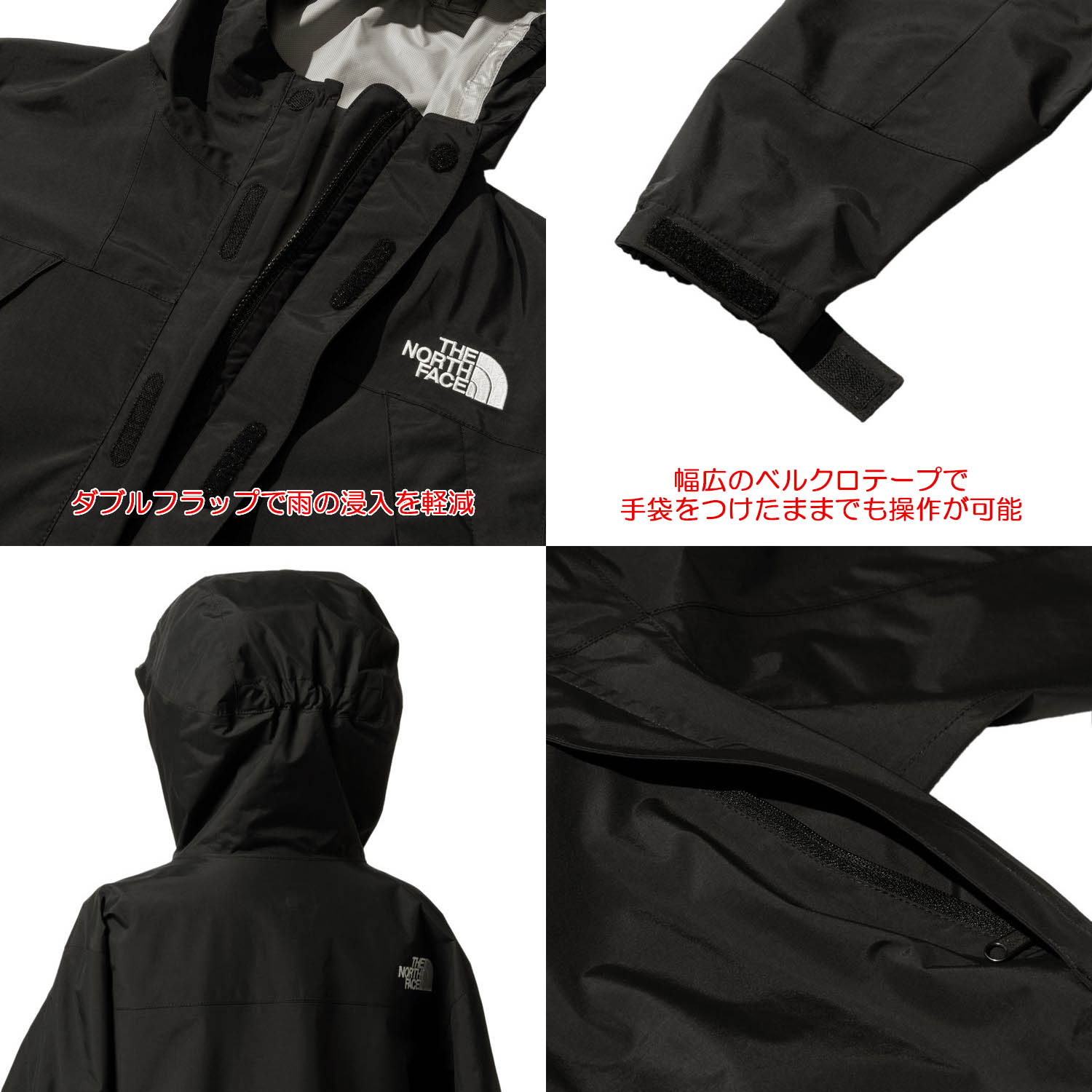 ノースフェイス キッズ 防水ジャケット 100-150cm ウーロストレックライトジャケット North Face 雨具 レインジャケット 雪遊び  アウター