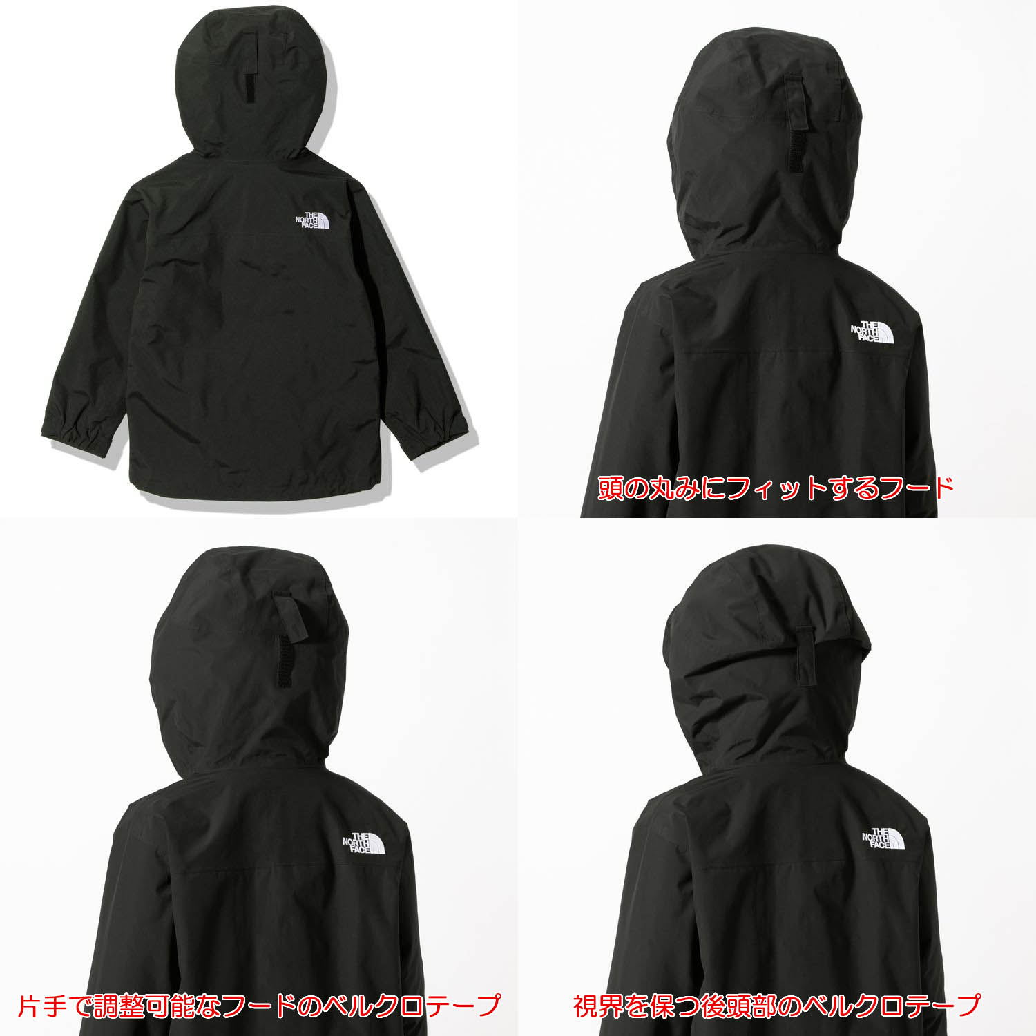 ノースフェイス キッズ 防水透湿ジャケット North Face スクープ