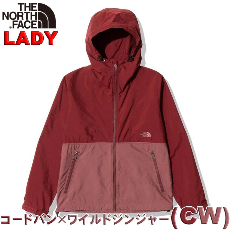 LINE登録で300円クーポン ノースフェイス レディース コンパクトジャケット S-XL North Face  女性用ママ用アウトドアブランドおしゃれ可愛い撥水 ナイロン